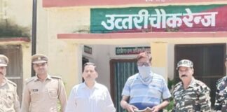सोनौली सीमा पर याक की सींग बरामद:नेपाल से मेरठ ले जा रहा व्यक्ति गिरफ्तार