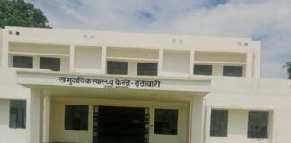 ठूठीबारी CHC में 3 डॉक्टरों, लैब टेक्नीशियन ने कार्यभार संभाला:लंबे इंतजार के बाद ओपीडी शुरू, ग्रामीणों को मिली राहत