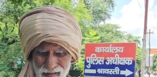 बुजुर्ग दंपति ने जमीन पर कब्जे का लगाया आरोप:श्रावस्ती में इंसाफ की तलाश में एसपी कार्यालय पहुंचा दंपति