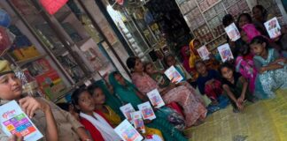 श्रावस्ती में पांच स्थानों पर बहू-बेटी सम्मेलन:महिलाओं को सरकारी योजनाओं और हेल्पलाइन की जानकारी दी गई