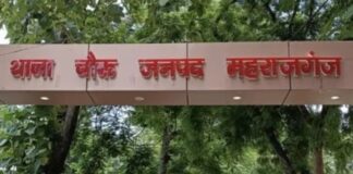 आबकारी अधिनियम मामले में ई-वारंटी महिला गिरफ्तार:चौक पुलिस ने सलामतगढ़ स्थित घर से पकड़ा, न्यायालय में पेशी