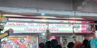 लेहरा दुर्गा माता मंदिर में शुक्रवार को उमड़ी भारी भीड़:भक्तों ने किए दर्शन, भजन-कीर्तन और मुंडन संस्कार का आयोजन