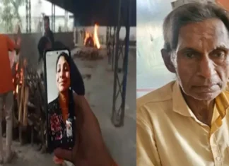 बेटियों से मिलने की आस में पिता ने तोड़ा दम, अंतिम विदाई वीडियो कॉल पर देखती रहीं बेटियां!