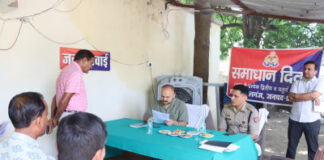 थाना समाधान दिवस में डीएम-एसपी ने सुनीं फरियादियों की समस्याएं