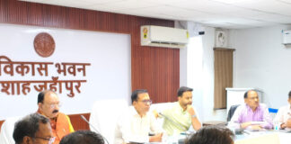 जिलाधिकारी धर्मेन्द्र प्रताप सिंह की अध्यक्षता में जिला पेयजल एवं स्वच्छता मिशन की बैठक संपन्न, निर्देश दिए