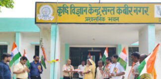 कृषि विज्ञान केंद्र, संत कबीर नगर में हर्षोल्लास से मनाया गया 80वां स्वतंत्रता दिवस