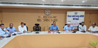 डीएम की अध्यक्षता में स्वरोजगारपरक योजनाओं की समीक्षा बैठक हुई आयोजित