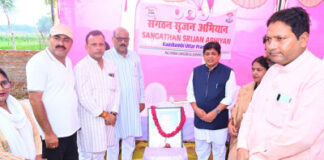 बूथ से संगठन मजबूत करने में जुटी कांग्रेस, चायल के तीनों ब्लाकों में हुआ मंथन