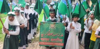 मदरसा अत्त्तारिया के छात्रो ने सब्ज परचम लेकर निकाला जुलूस ए मोहम्मदी