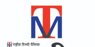 भारतीय रेलवे ने JNPT मुंबई से पहली डबल-स्टैक लंबी दूरी वाली कंटेनर ट्रेन चलाई।