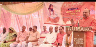 संत शिरोमणि गुरु रविदास जी महाराज सामाजिक समरसता की प्रतिमूर्ति थे::कामेश्वर सिंह