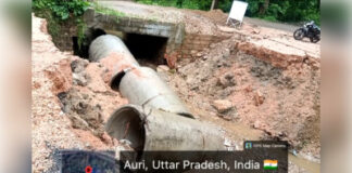 बारिश में बह गई 10 दिन पहले बनी अस्थाई पुलिया, ग्रामीणों का शहर से संपर्क टूटा