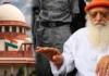 सुप्रीम कोर्ट से आसाराम बापू को राहत नहीं, अंतरिम जमानत की मांग खारिज