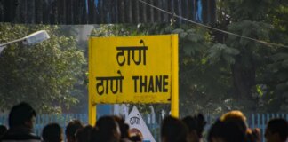 महाराष्ट्र सरकार ने नए कलेक्टर की घोषणा की