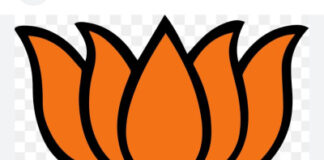 व्हाट्सएप फॉरवर्ड को लेकर भाजपा चिंतित