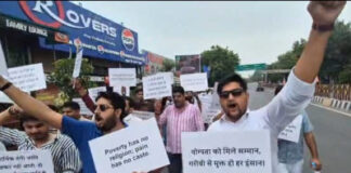 आर्थिक आधार पर आरक्षण की मांग को लेकर प्रदर्शन