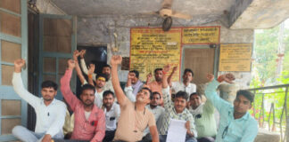 विद्युत कर्मियों का धरना छठे दिन भी जारी