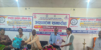 जूट बैग और चिकनकारी का प्रशिक्षण शुरु