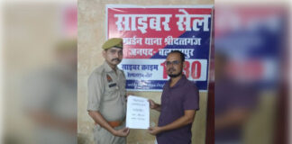 टेलीग्राम पर निवेश के नाम पर हुई ठगी के 40 हजार रुपये वापस