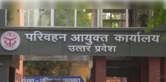 परिवहन आयुक्त ने 13 वरिष्ठ अधिकारियों को दी विशेष प्रतिकूल प्रविष्टि