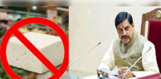 मध्य प्रदेश में एनालॉग पनीर बैन, सरकार ने कसी कमर, जानें क्या है वजह