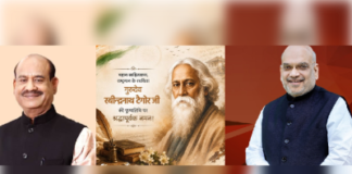 रवींद्रनाथ टैगोर की पुण्यतिथि पर नेताओं ने किया उनके योगदान को नमन
